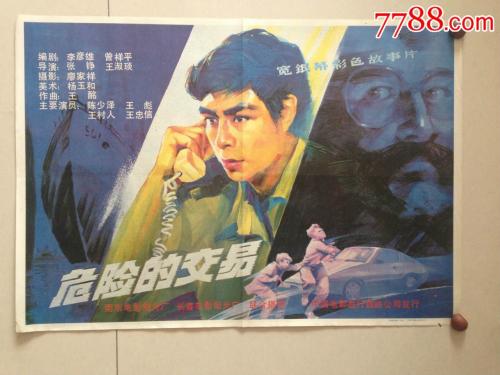 维琴察音乐学院文凭购买